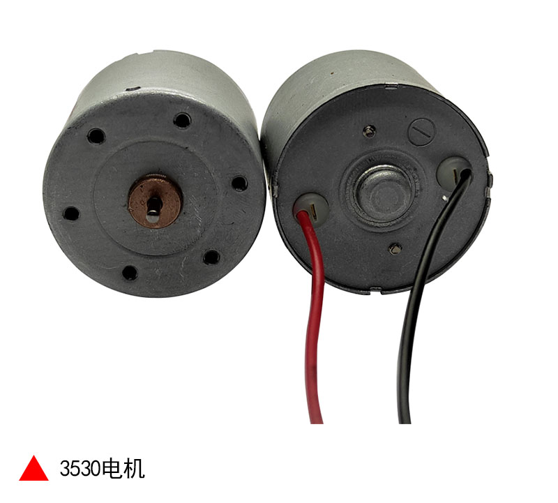 3530马达